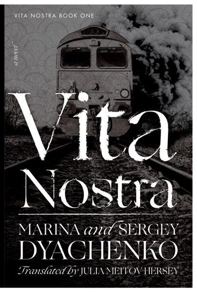 Cover of Vita Nostra
